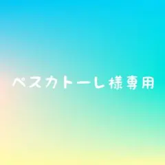 【新作】ジャグアタトゥーシール＊KJ-004 レタリング　ゴシックのサムネイル