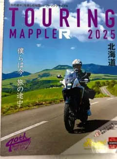 Item thumbnail for item cdce70e9-08d7-4580-8bf4-8b79152f9904