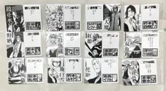 BLEACH 斬魄刀かるた 最強ジャンプ 11月特大号 付録　12セット BLEACH 斬魄刀かるた 最強ジャンプ 11月特大号 付録 12セット - メルカリ