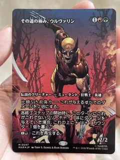 召喚：バハムート non foil 一枚　日本語　ボーダーレス 召喚：バハムート ボーダーレス FF MTG non foil - メルカリ