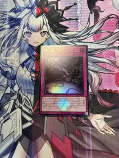 2025年最新】嗤う黒山羊 ウルトラの人気アイテム - メルカリ