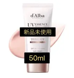 トーンアップサンクリーム　d'Alba ダルバ　ピンク　50ml 即日発送　新品のサムネイル