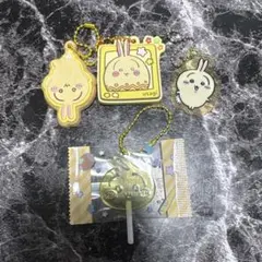 ちいかわ うさぎ キーホルダーセット