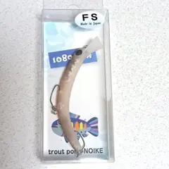 1089工房 / さかさにょろ60 FS 城峰オリカラ グロ〜ン - メルカリ