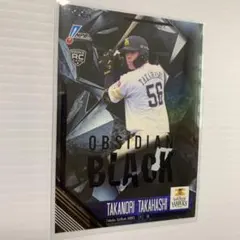 中西聖輝 ✨ EPOCH 2026 NPB 10枚限定 BLACK インサート - メルカリ