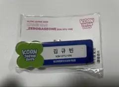 ゼベワン アイドル