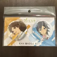 ホリミヤ 缶バッジセット 堀京子・宮村伊澄
