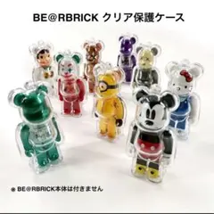 ベアブリック用 クリアケース BE@RBRICK 100% 保護ケース 2個 - メルカリ