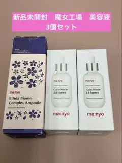 マニョガラクナイアシン3.0エッセンス ビフィダバイオームコンプレックスアンプルのサムネイル