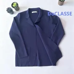 新品タグ付✨ ドゥクラッセ ノーカラージャケット 15 zz-31189_360-1.jpg?1741654950