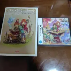 アヴァロンコード　攻略本つき