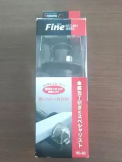 京セラ KYOCERA Fine Kitchen Series 金属包丁研ぎのサムネイル