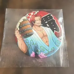 ワンピース シャンクス 輩缶バッジ