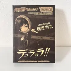 2025年最新】にいてんご デュラララの人気アイテム - メルカリ