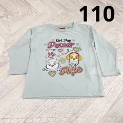 パウパトロール　スカイ　エベレスト　長袖　Tシャツ　110 女の子