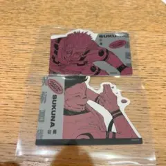 呪術廻戦　ダイカットステッカーセット 両面宿儺