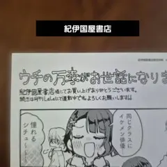 Item thumbnail for item b4755264-c973-435b-bf5f-da2abb025161