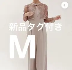 2025年最新】ドリードール ボレロの人気アイテム - メルカリ