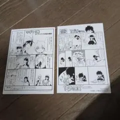 魔入りました！入間くん TSUTAYA特典 イラストカードセット 38巻 40巻