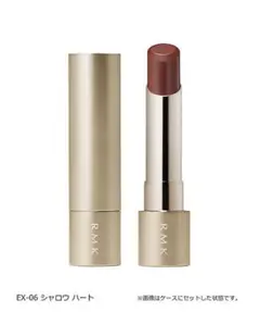 ＲＭＫ　ベルベットシーン　リップカラー（限定色）　レフィルのサムネイル