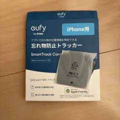 eufy SmartTrack Card E30 忘れ物防止トラッカーのクリップ