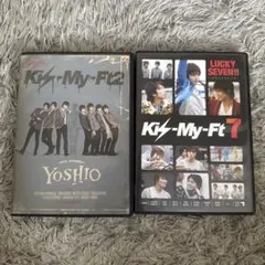 YOSHIO DVD キスマイ LUCKY SEVEN!! セット売り