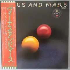 わんこ ヴィーナス・アンド・マース スピード オブ サウンド 2セット わんこ ヴィーナス・アンド・マース スピード オブ サウンド 2