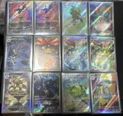 ポケモンカード　ar まとめ売り