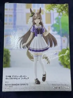 ウマ娘プリティーダービー　サトノダイヤモンド　フィギュア