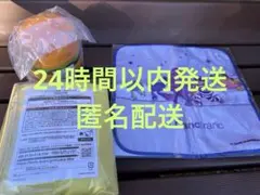 マクドナルド福袋2026、グッズのみ