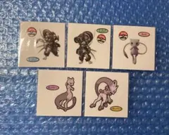 2026年最新】ポケモンパンシール ミュウツーの人気アイテム - メルカリ