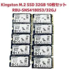 Kingston SSD32GB10セット RBU-SNS4180S3