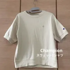 Champion