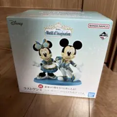 一番くじ ディズニー ラストワン賞 ミッキー＆ミニー フィギュア