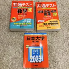 2026年最新】参考書まとめ売りの人気アイテム - メルカリ