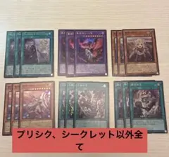 遊戯王OCG THE CHRONICLES 白の物語 3セット分