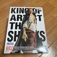 【新品未開封】ワンピース FILM RED シャンクス フィギュア KOA