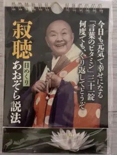 ⭐︎やすう様専用⭐︎