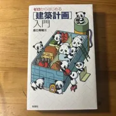 Item thumbnail for item 15569df3-bc7f-4163-b8cc-62283b74a64f