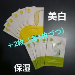 韓国コスメ　フェイス マスクシート 詰め合わせ　12枚セット