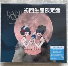 Just Bring It 初回生産限定盤 BAND-MAID