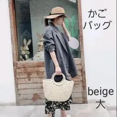 レディース カゴバッグ かご ペーパー 巾着 ポケット 付 ベージュ 大 韓国