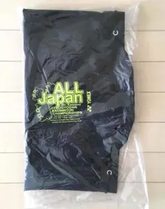 【希少・未開封】YONEX ボンサック　ブラック　実業団大会 ボンサック ヨネックスのフリマアイテム一覧