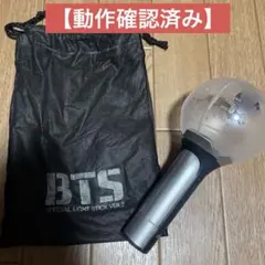 防弾少年団(BTS) - BTS防弾少年団公式ペンライトver2新品未開封 Amazon.co.jp: 防弾少年団 BTS 公式 ペンライト Ver.2 (OFFICIAL