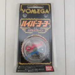 2026年最新】ハイパーブレインの人気アイテム - メルカリ