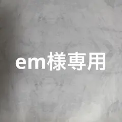 ドラクエviii のみ