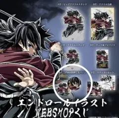 鬼滅の刃 コミケ C104 エンドロールイラスト 冨岡義勇 時透無一郎