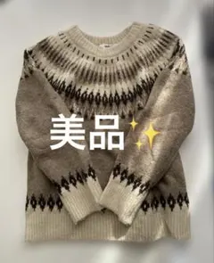【美品】Holiday ホリディ ノルディック柄 長袖ニット