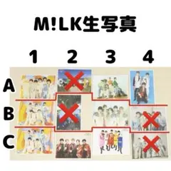 【2枚目以降あり】M!LK 集合 混合 生写真