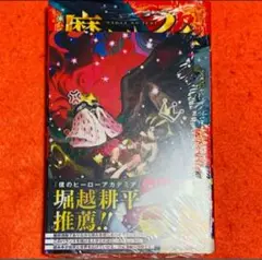 【新品】魔男のイチ 1巻 初版 シュリンク付き TSUTAYAイラストカード付き